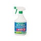 920ml お酢の除草剤スプレー