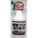 安心素材野菜スプレー 950ml