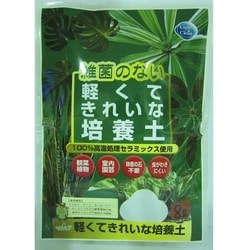 ヨドバシ Com トヨチュー 軽くてきれいな培養土 5l 通販 全品無料配達