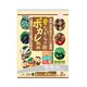 2kg 昔ながらのぼかし肥料