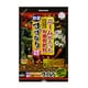 600g ニームが入った有機質肥料 すずなり