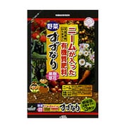 1.8kg ニームが入った有機質肥料 すずなり