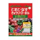 2kg 実もの野菜の肥料