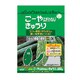 600g つるもの野菜の肥料