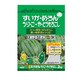 2kg 大実野菜の肥料