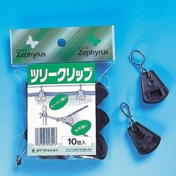 10個入 ツリークリップ