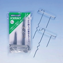 10本入 パスクリップ