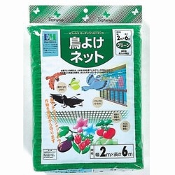 2×6m 鳥よけネット