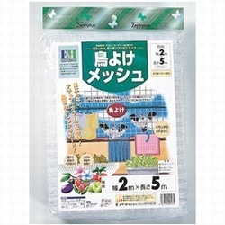 2×5m 鳥よけメッシュ
