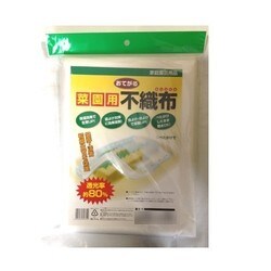 おてがる菜園用不織布 1.35×5m