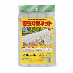 1.8×5m 害虫対策ネット(白)