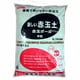 SOWA 創和 赤玉ボール 中粒 5L