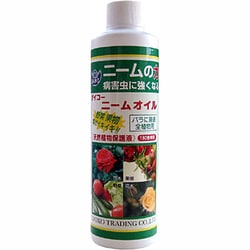 ニームオイル 100ml