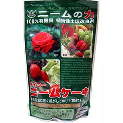 1kg ニームケーキ