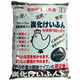 3kg 炭化けいふん