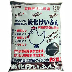 3kg 炭化けいふん