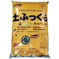 土ふっくら堆肥 30L