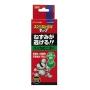 マウスキューブ [3個入]