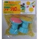2個入り リサイクル プチジョロくん