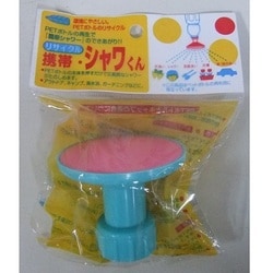 リサイクル 携帯シャワくん