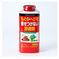 1kg モグラ・ヘビストップ