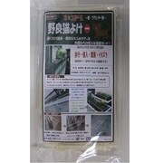 ネコマール(塀・プランター用) ホワイト