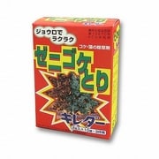 キレダー水和剤 2g×10