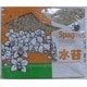 NZ 水苔 1kg(80L)