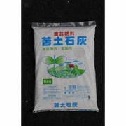 5kg 粉状消石灰