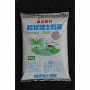 粒状苦土石灰 [5kg]