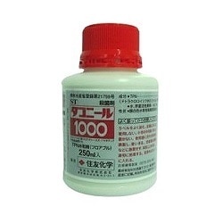 ダコニール1000 250ml