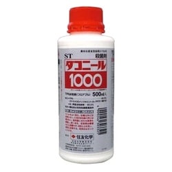 ダコニール1000 500ml