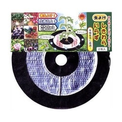 虫よけしきわらいらず(2枚入)