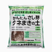 4L ジフィーミックス（さし芽タネまきの土）
