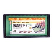 ジフィーベーストレー(底面給水トレー) [園芸用品]