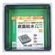 園芸用品 ジフィーハーフトレー(底面給水トレー)