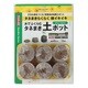 培養土ポット ジフィーセブン 42mm 12個入