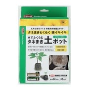 タネまき用土 ジフィーセブン 42mm 48個入