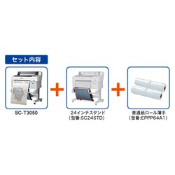 ヨドバシ.com - エプソン EPSON SC-T3CADC5 [A1Plusサイズ対応 大判