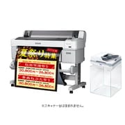 A0サイズ対応 大判インクジェットプリンター SureColorシリーズ 4色顔料 有線LAN装備 学校向けフルカラー拡大機セットモデル ※教育機関限定 SC-T50MSC5