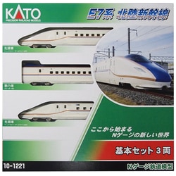 ヨドバシ.com - KATO カトー Nゲージ 10-1221 E7系北陸新幹線 3両基本 ...