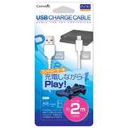 CA-P4U2-WH [PS4用 USB充電ケーブル 2m ホワイト]