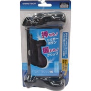 VF1629 トリガーグリップV2 [PS Vita PCH-2000用]