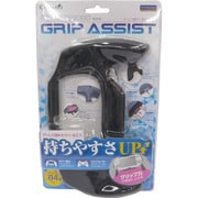 CA-V2GA-BK グリップアシスト ブラック [PS Vita PCH-2000用]