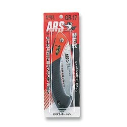 アルス 　GR-17-1 折込剪定鋸カーブソー替刃(10枚入り) アルス GR-17-1 折込剪定鋸カーブソー替刃 : 一級品の店 いっ