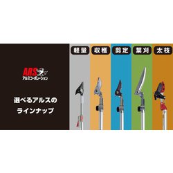 ヨドバシ.com - アルスコーポレーション ARS Corporation 160ZTR-3.0