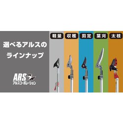 ヨドバシ.com - アルスコーポレーション ARS Corporation 180ZTR-2.0