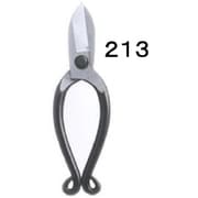 #213 [生花鋏 B-55H型]