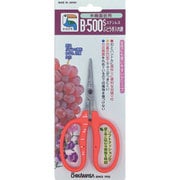 B-500S [ステンレスぶどう手入れ鋏]