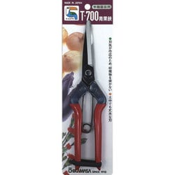 青果鋏 先丸長刃バネ付 T-700